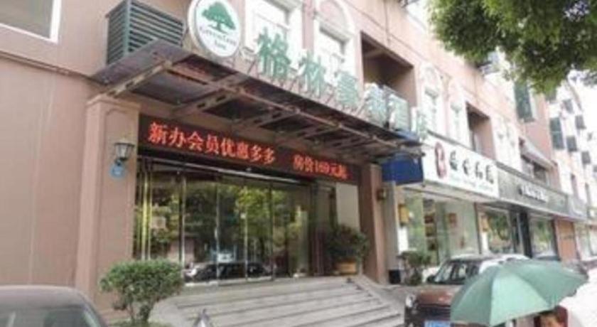 Green Tree Inn Nanjing Xinjiekou Wangfu Avenue Esterno foto