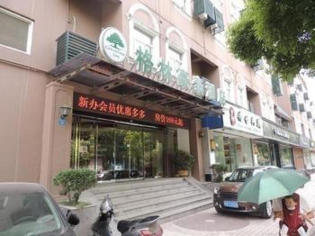 Green Tree Inn Nanjing Xinjiekou Wangfu Avenue Esterno foto