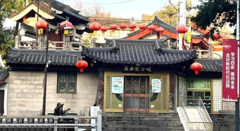 Green Tree Inn Nanjing Xinjiekou Wangfu Avenue Esterno foto