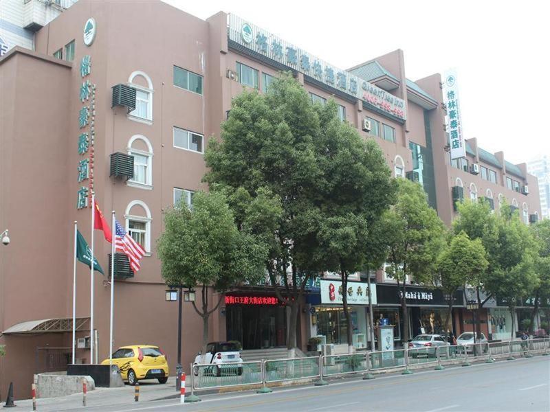 Greentree Inn Jiangsu Nanjing Xinjiekou Wangfu Avenue Express Hotel Esterno foto